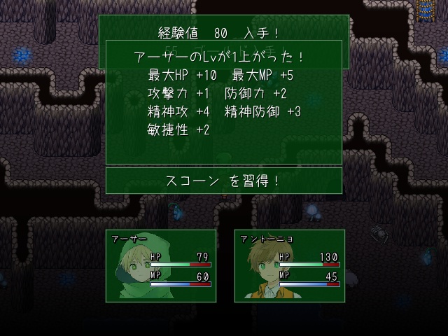 アルマダクエスト