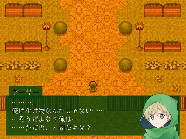 アルマダクエスト