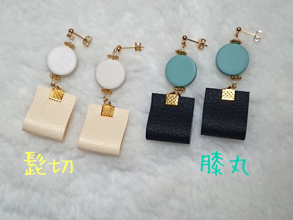 再販;髭切/膝丸イメージ レザーピアス