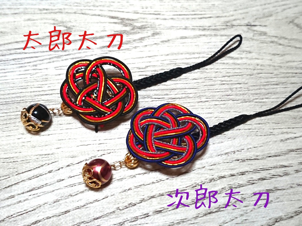太郎太刀/次郎太刀イメージ 根付