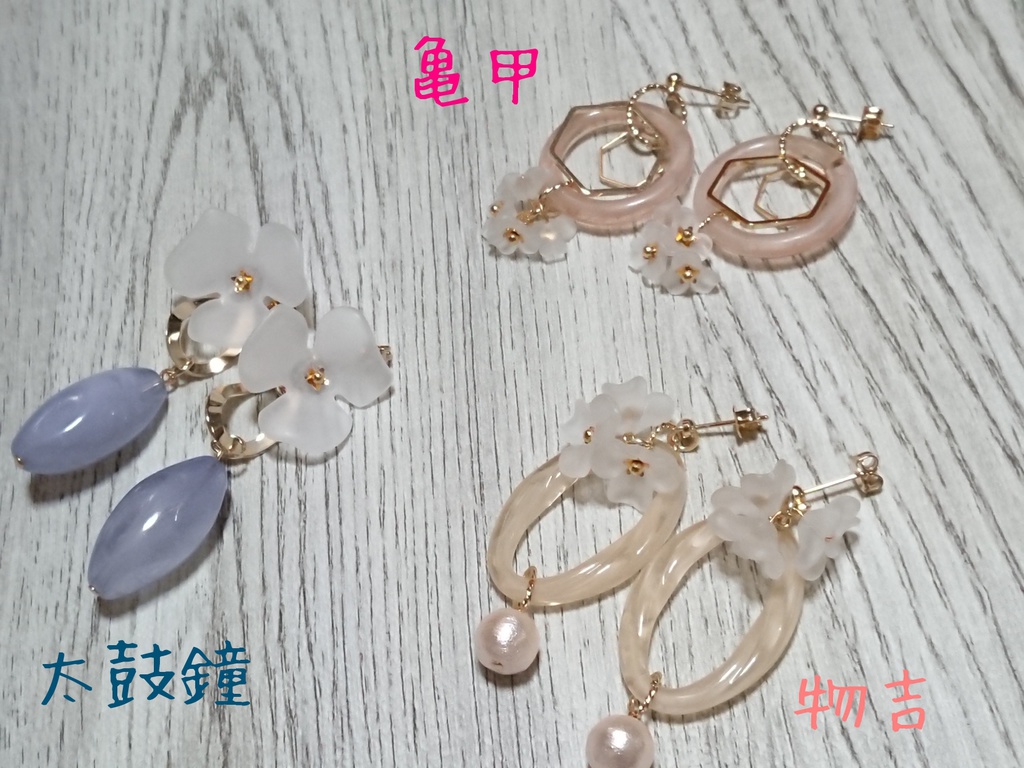 再;亀甲貞宗/物吉貞宗/太鼓鐘貞宗イメージ ピアス