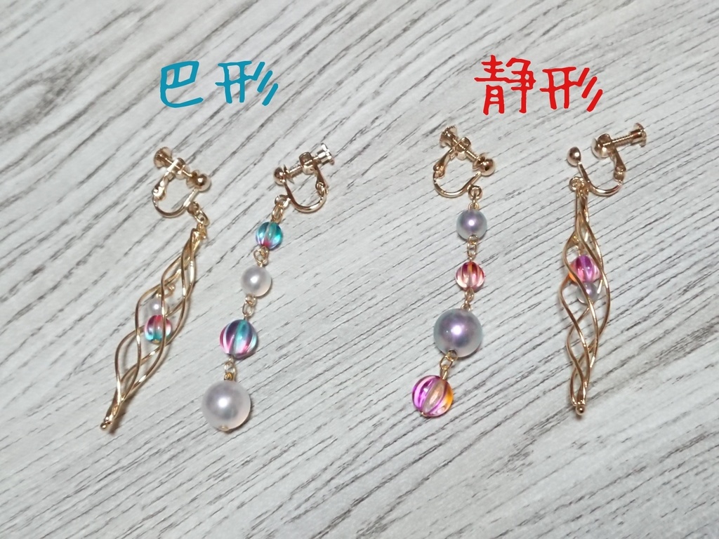 巴形薙刀/静形薙刀イメージ イヤリング