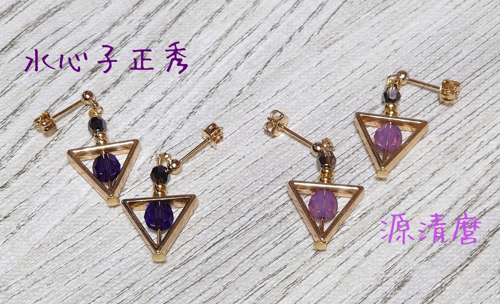 再:水心子正秀/源清麿イメージ ピアス