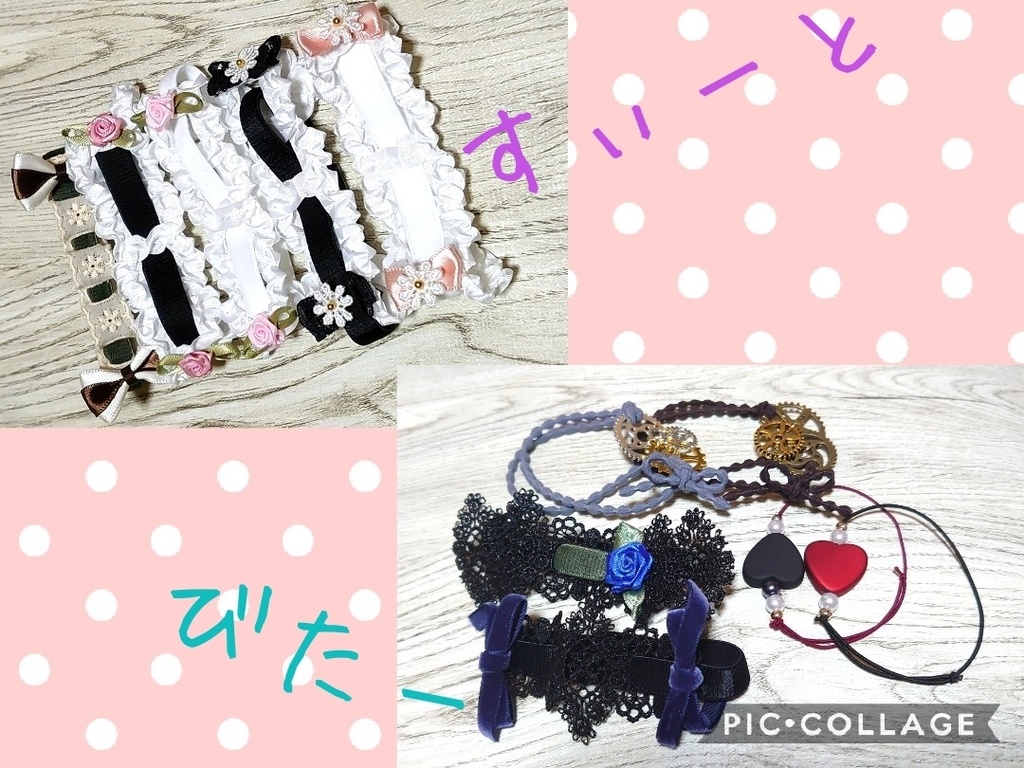 もちマス用アクセサリー福袋