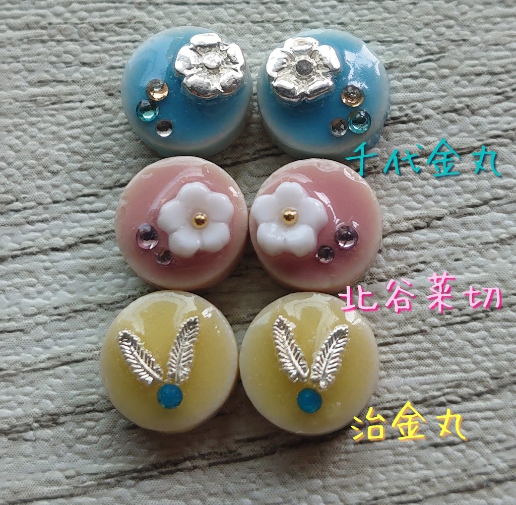 治金丸/北谷菜切/千代金丸イメージ ピアス