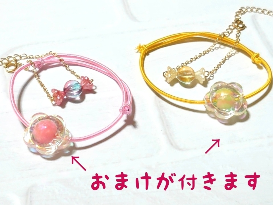 16cmぬい用ネックレス(アジャスター付)