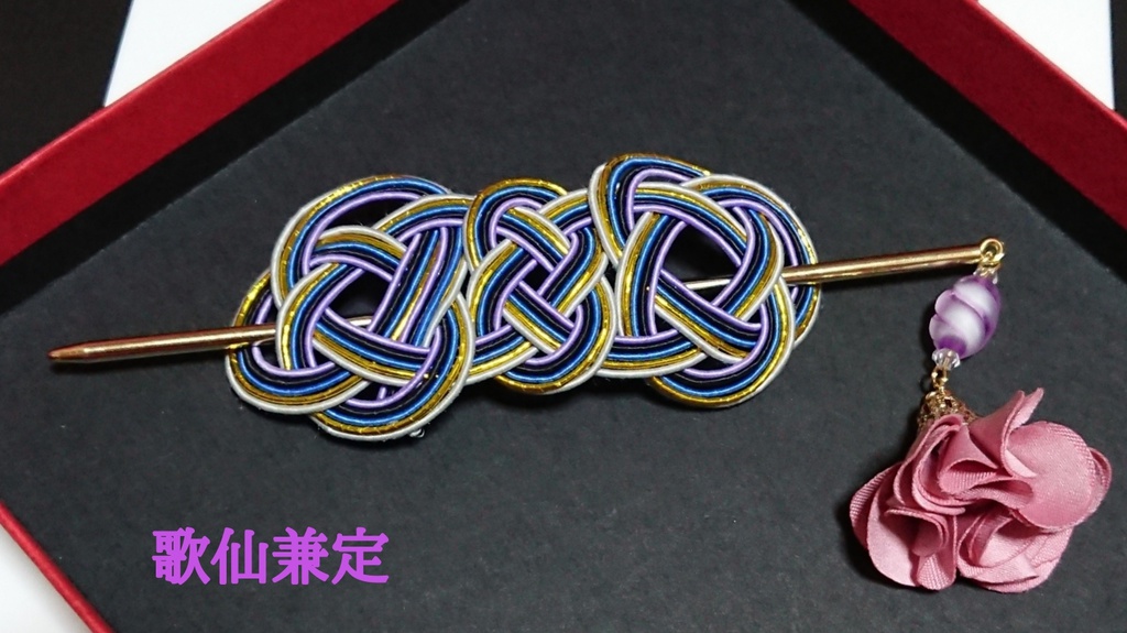 歌仙兼定イメージマジェステ