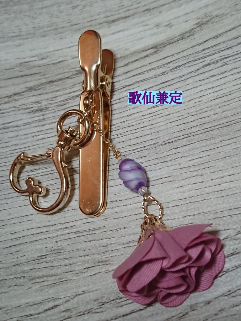 再;初期刀イメージ キークリップ(加州/山姥切/蜂須賀/陸奥守/歌仙)