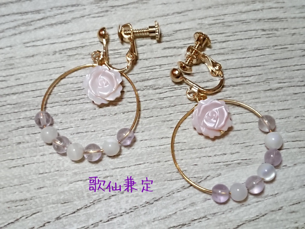 再:歌仙兼定イメージ 天然石イヤリング