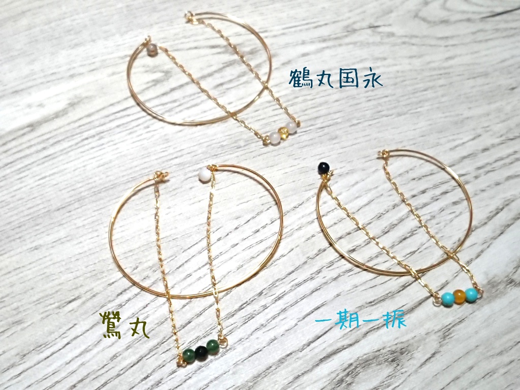 再2:一期一振/鶯丸/鶴丸国永 イメージ 天然石ブレスレット