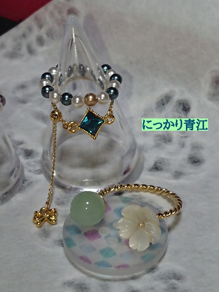 再販;にっかり青江イメージ リング