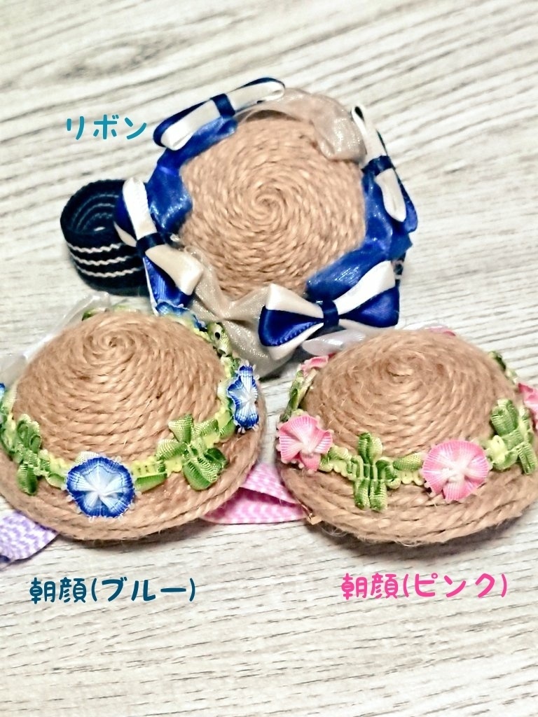 もちマス用麦わら帽子