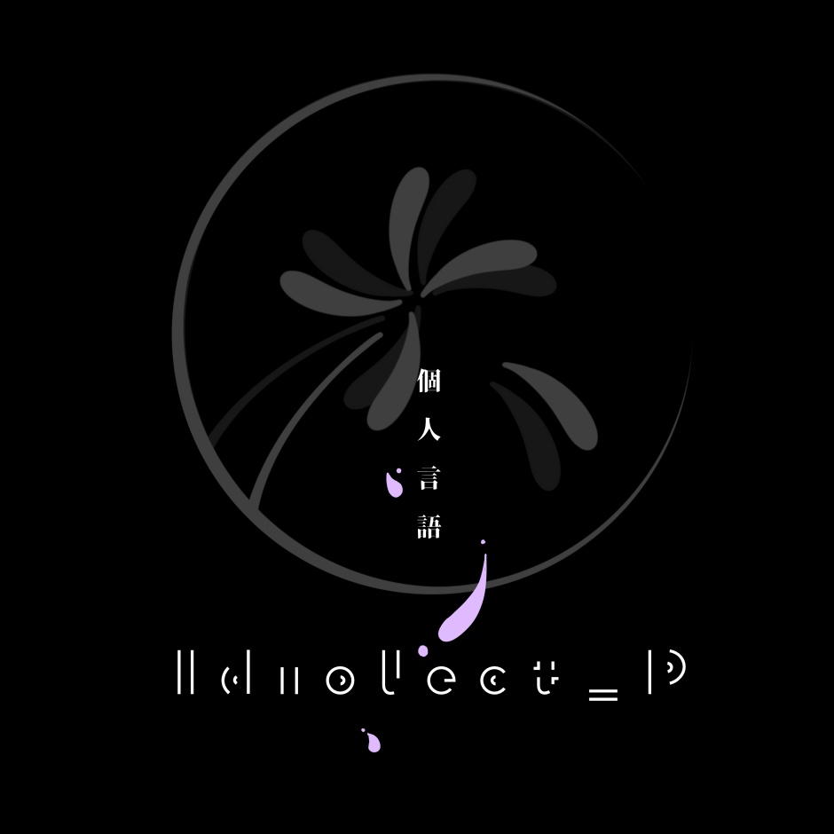 idiolect_P