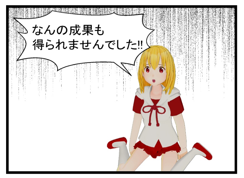 クララ・バールのストックコマ - ベーシックコレクション