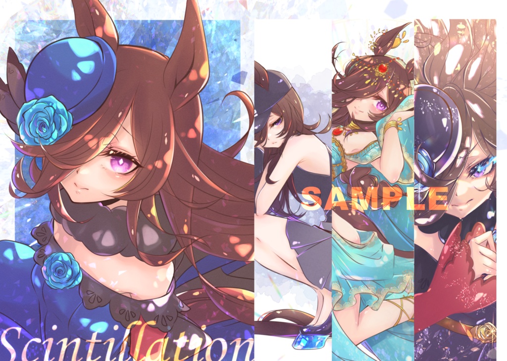 【ウマ娘】Scintillation【C105新刊】