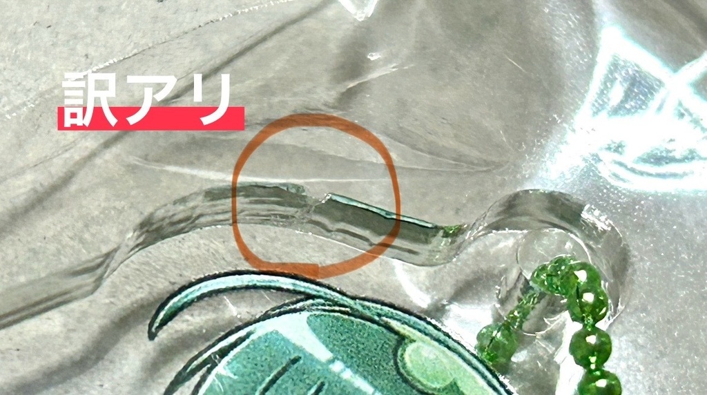 東北ずん子 ミニアクリルキーホルダー