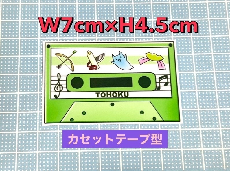 東北ずん子 ステッカー