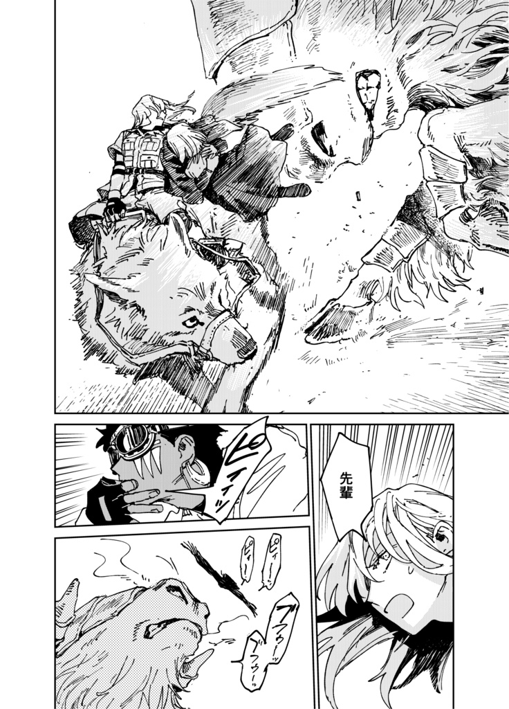 グレートホールの住人たち③