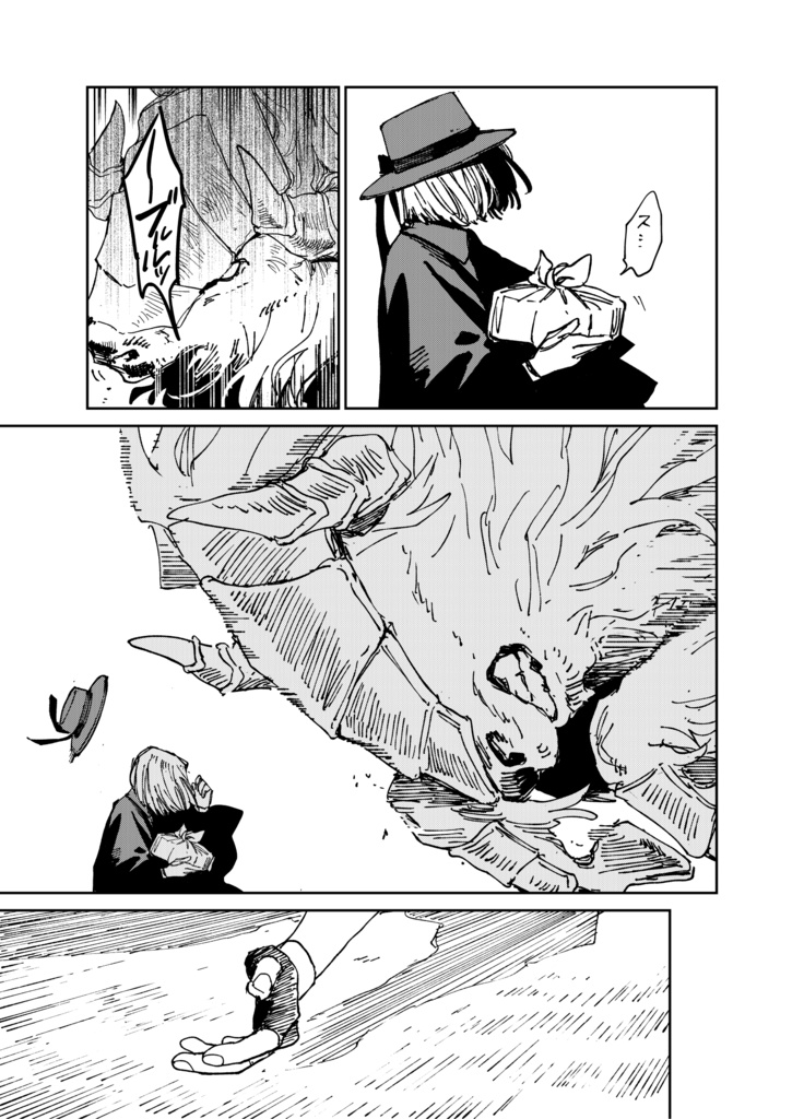 グレートホールの住人たち③