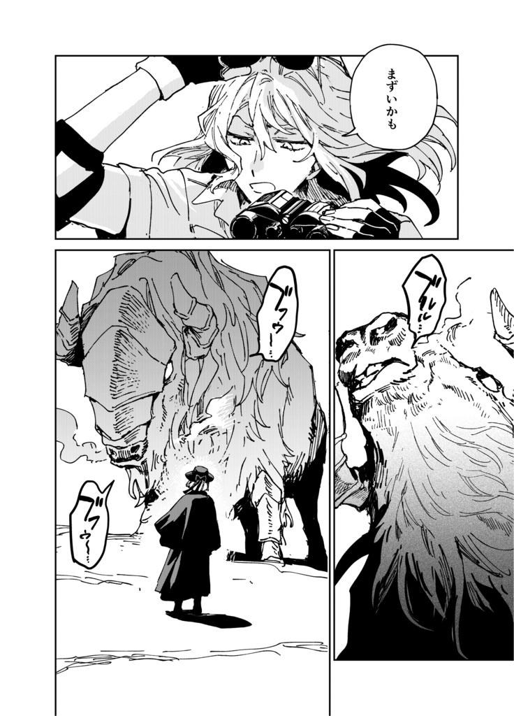 グレートホールの住人たち③