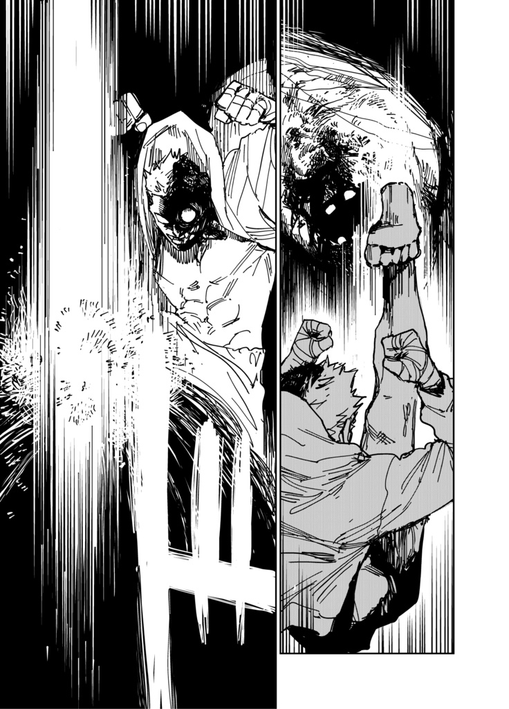 マイ・ラスト・マッチ・ウィズ・ユー