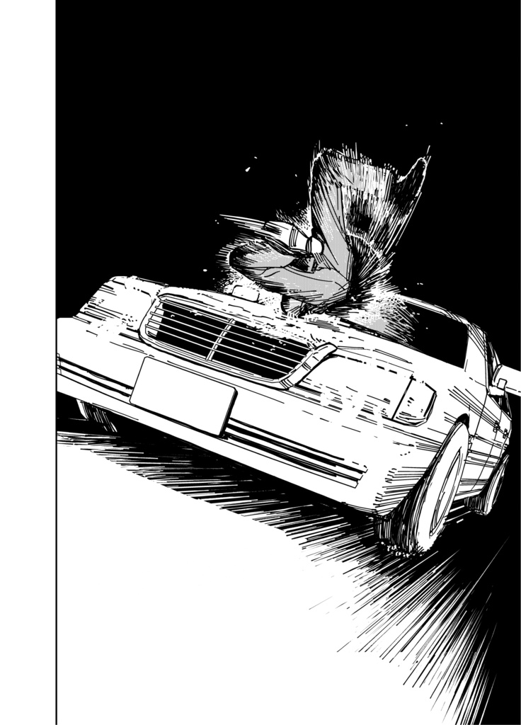 マイ・ラスト・マッチ・ウィズ・ユー