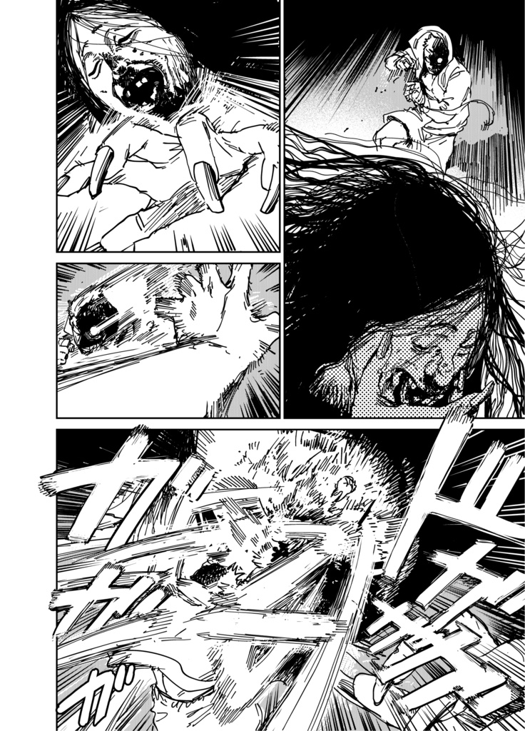 マイ・ラスト・マッチ・ウィズ・ユー