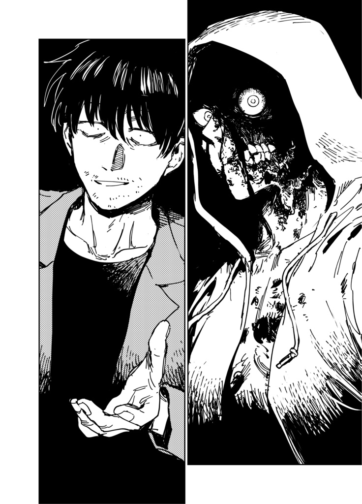 マイ・ラスト・マッチ・ウィズ・ユー