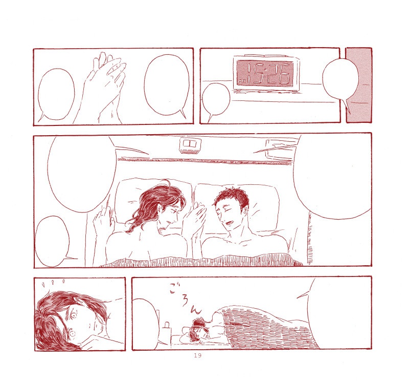 ナントカと刃物の五ツのはなし