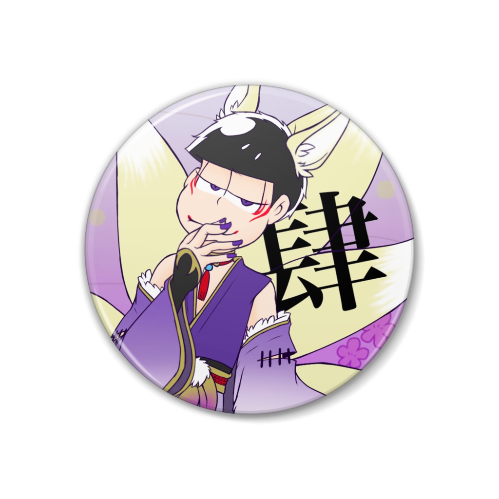 おそ松さん缶バッジ