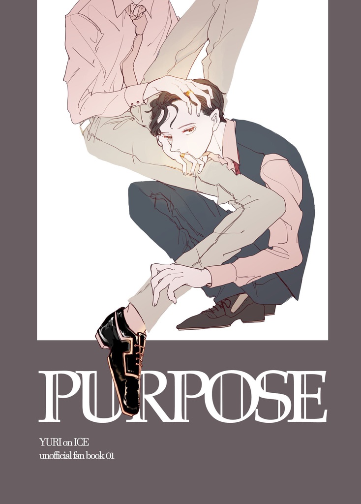 PURPOSE