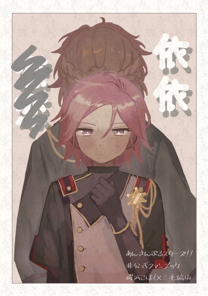 依依--
