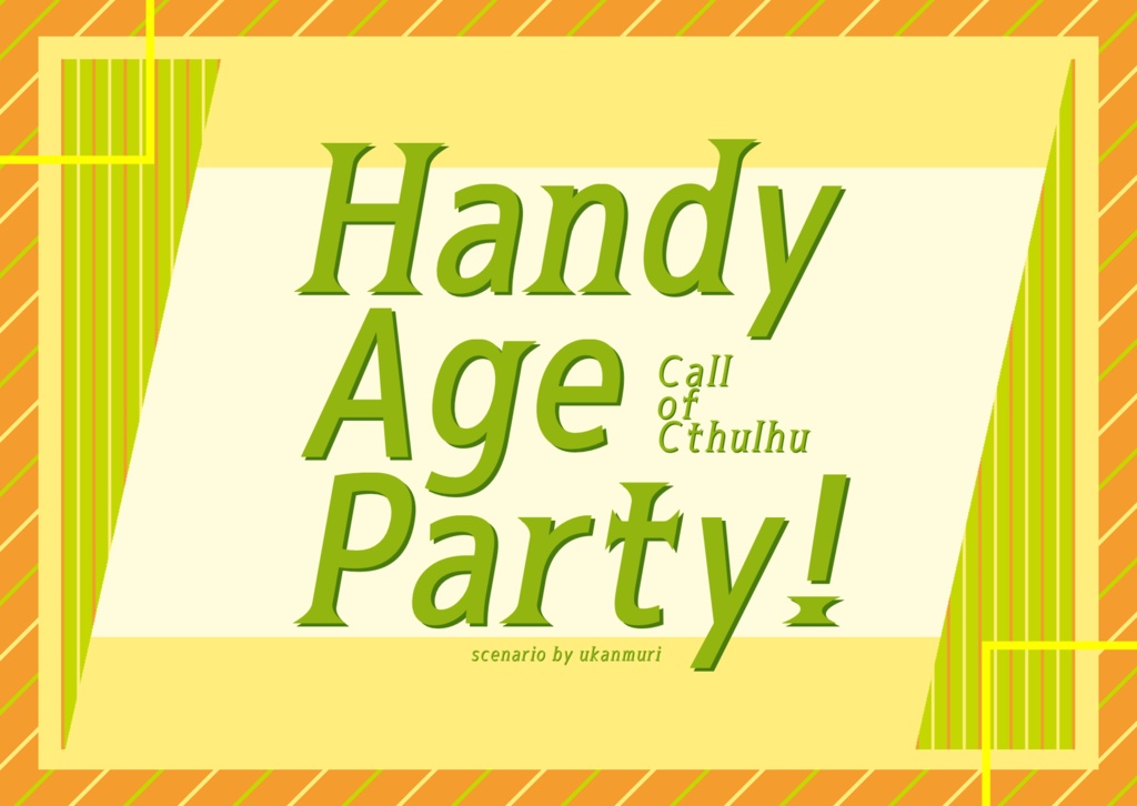Handy Age Party!