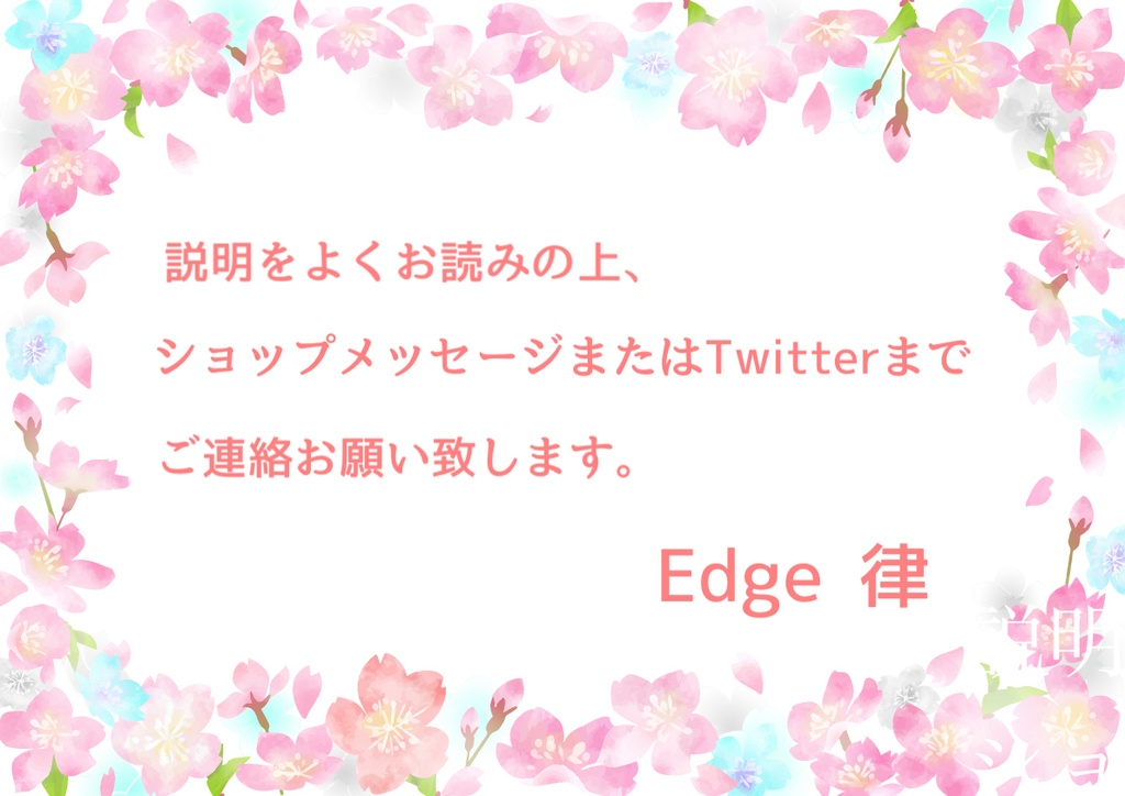 【募集停止】オーダーワンピース(刀剣乱舞)