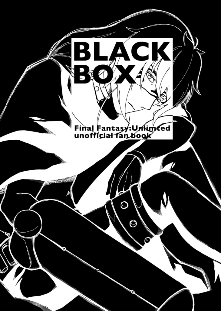 BLACK BOX