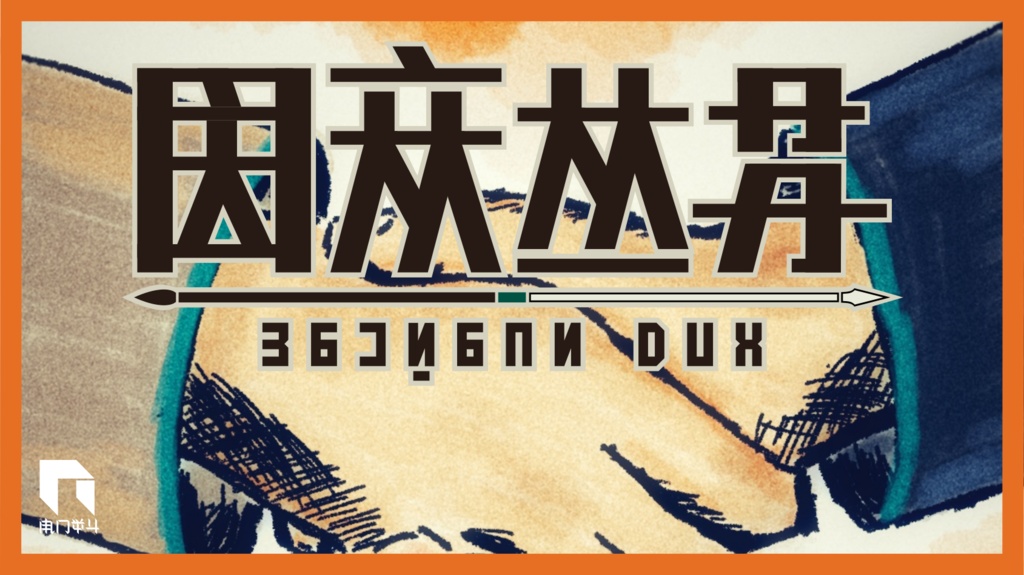 ラウツァイト・セプ