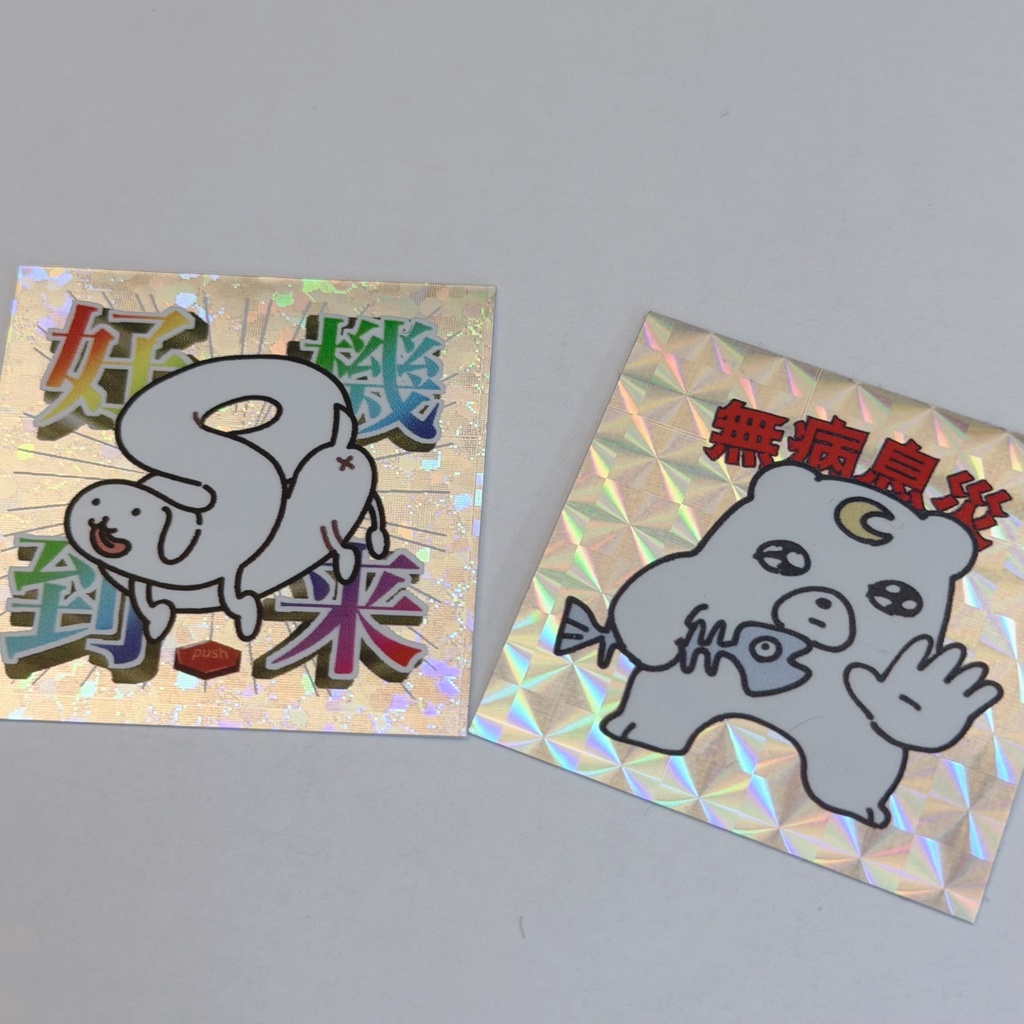 厄除けステッカー