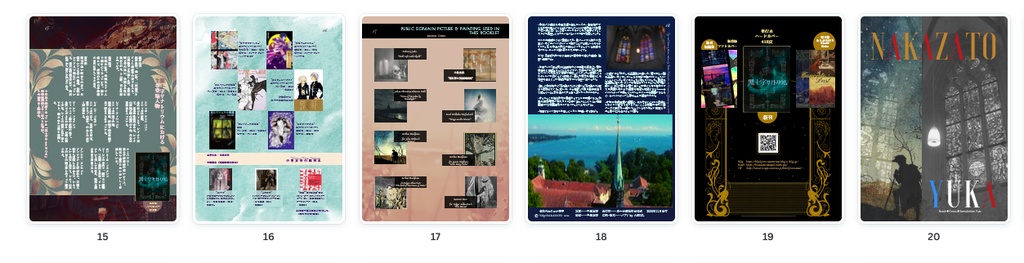 名刺代わりの小冊子