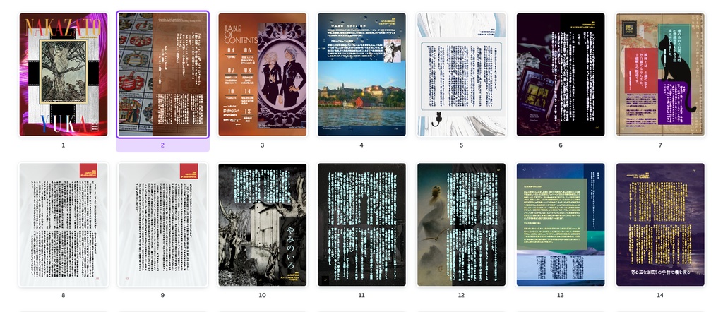 名刺代わりの小冊子