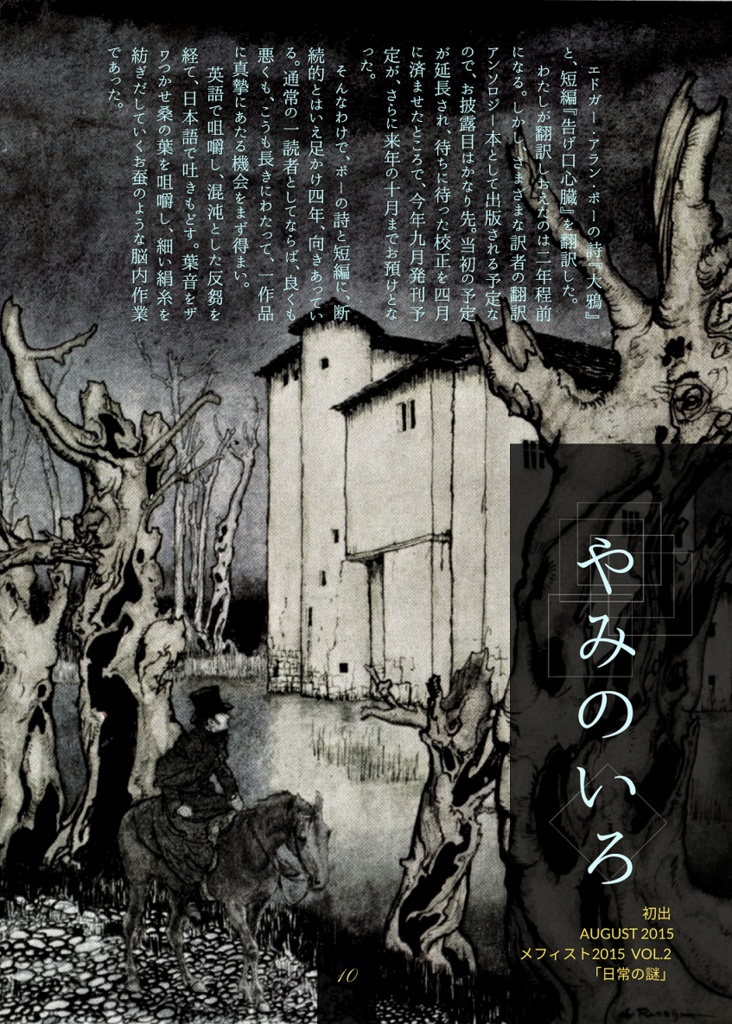 名刺代わりの小冊子