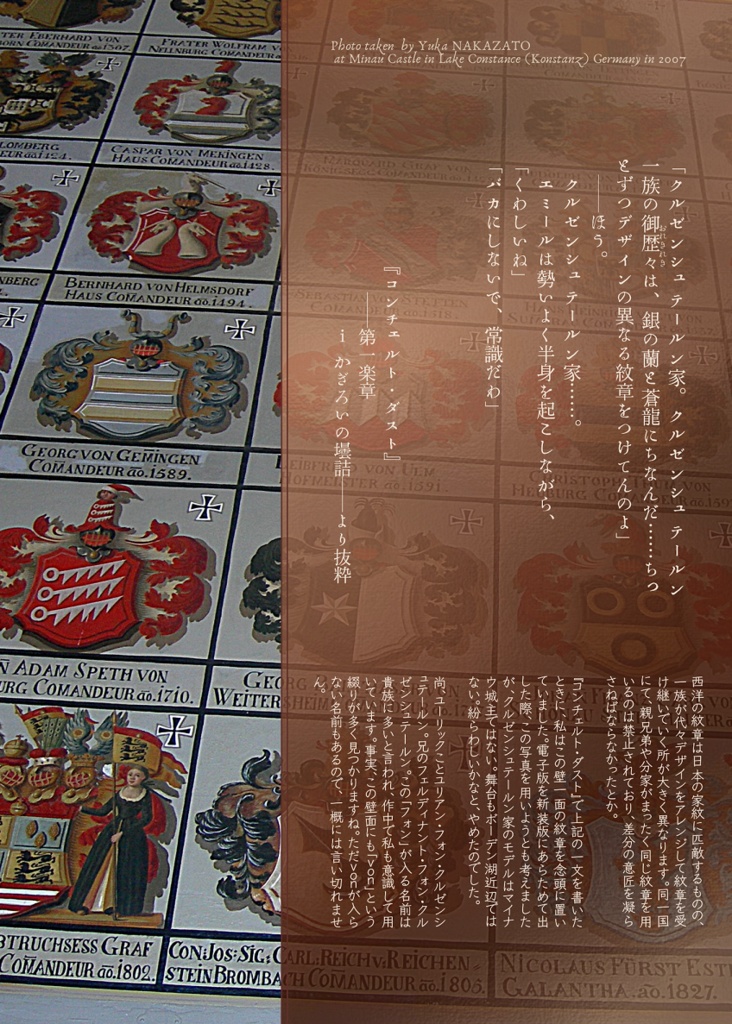 名刺代わりの小冊子