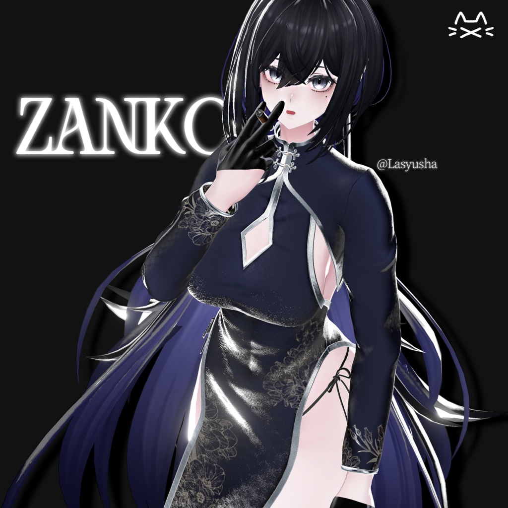 【18アバター対応】Zanko🐈︎