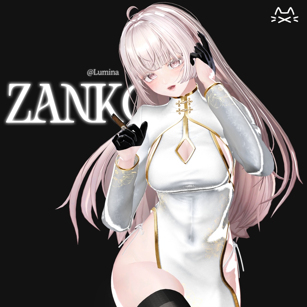 【18アバター対応】Zanko🐈︎