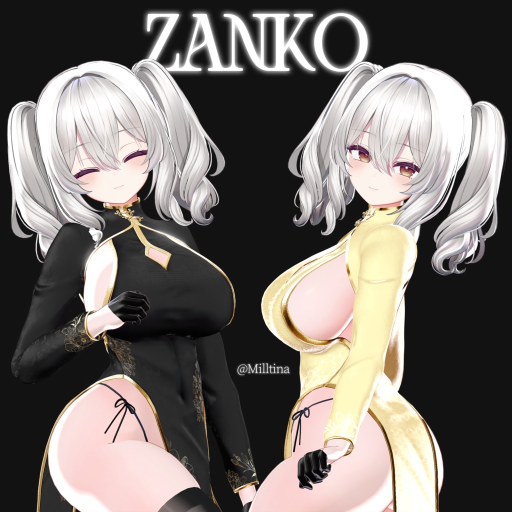 【18アバター対応】Zanko🐈︎