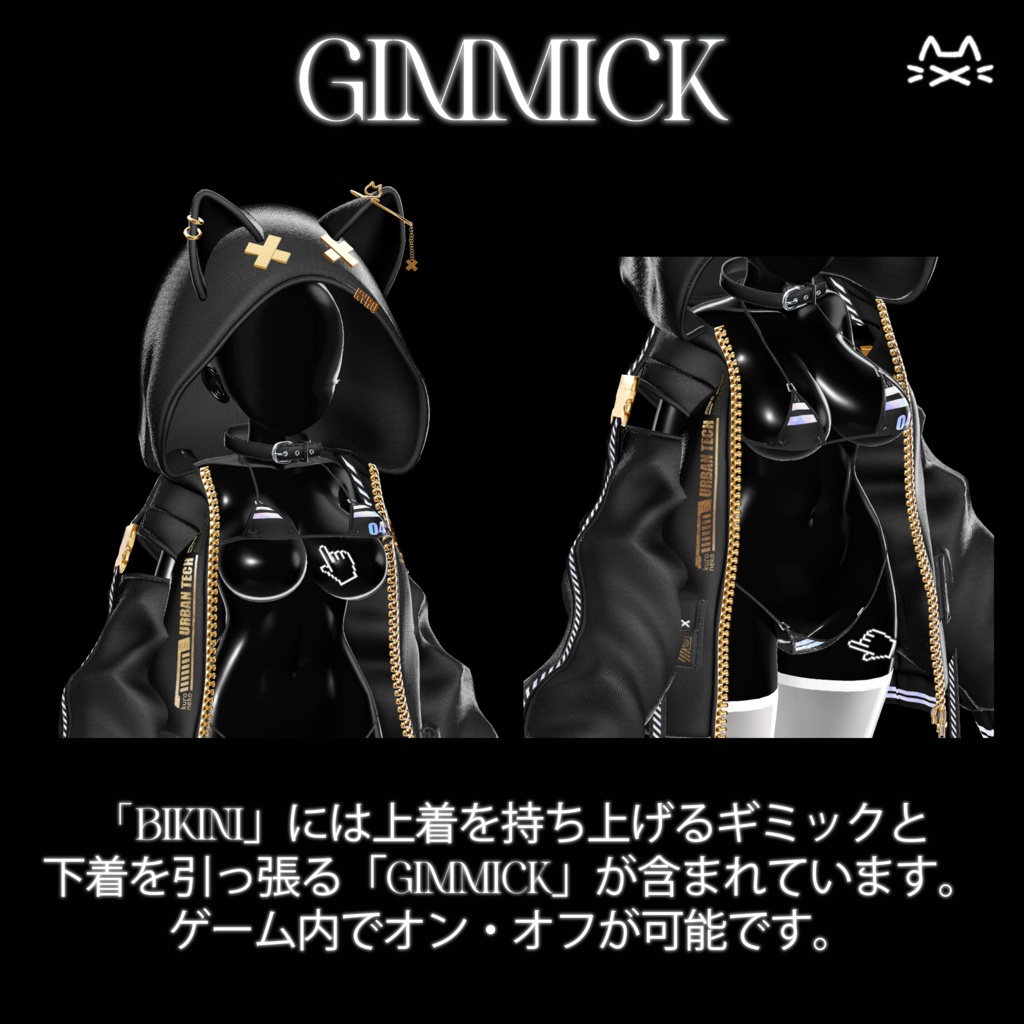 💘SALE💘【26アバター対応】 キロ Kyro Neko Hoodie🐈︎