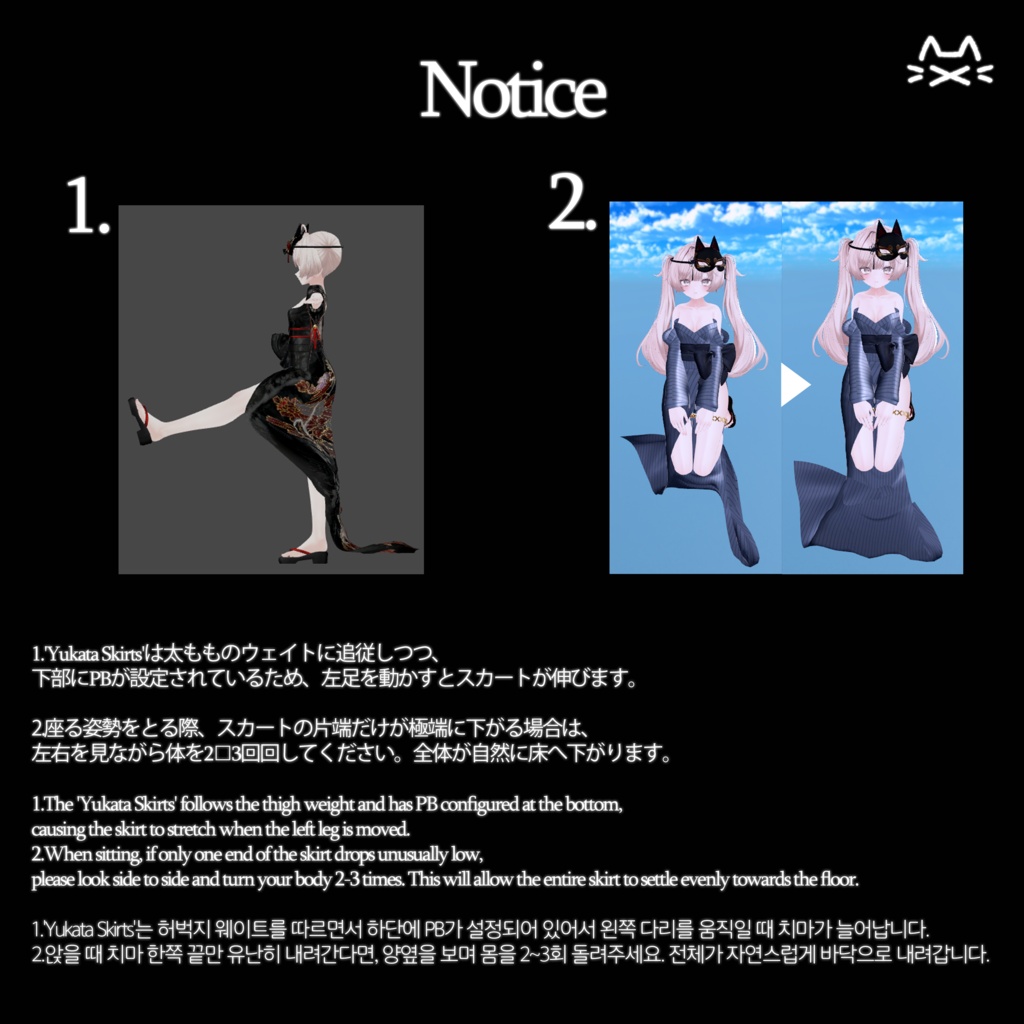 ♥️SALE♥️【17アバター対応】Kakureta Matsuri Yukata