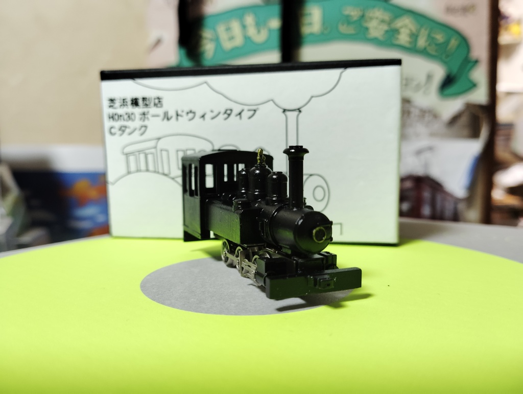 HOn30ボールドウィンタイプCタンク