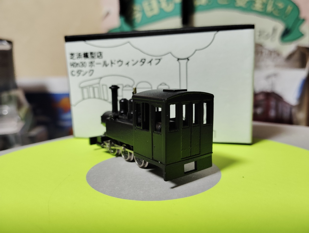 HOn30ボールドウィンタイプCタンク