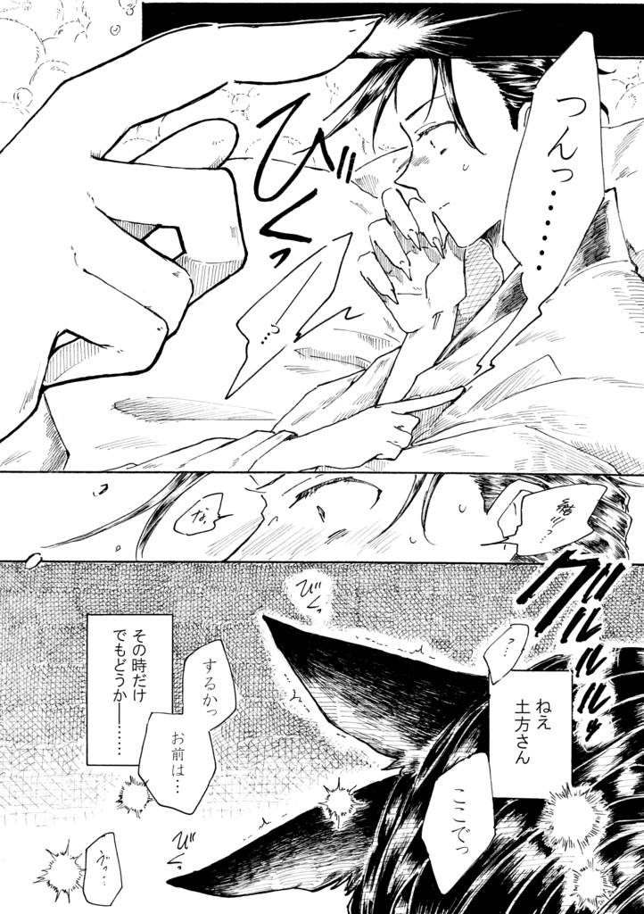 その心に寄り添いたい
