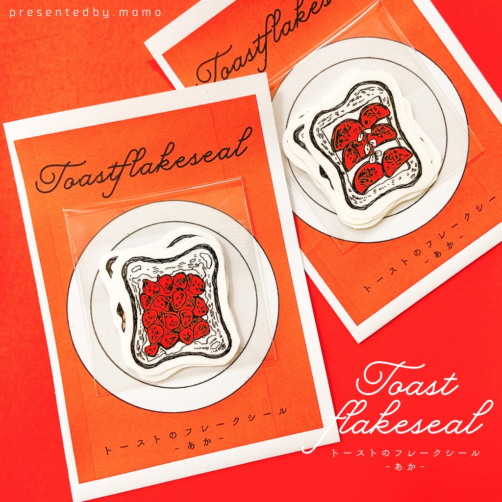 【展示】トーストのフレークシール-あか-
